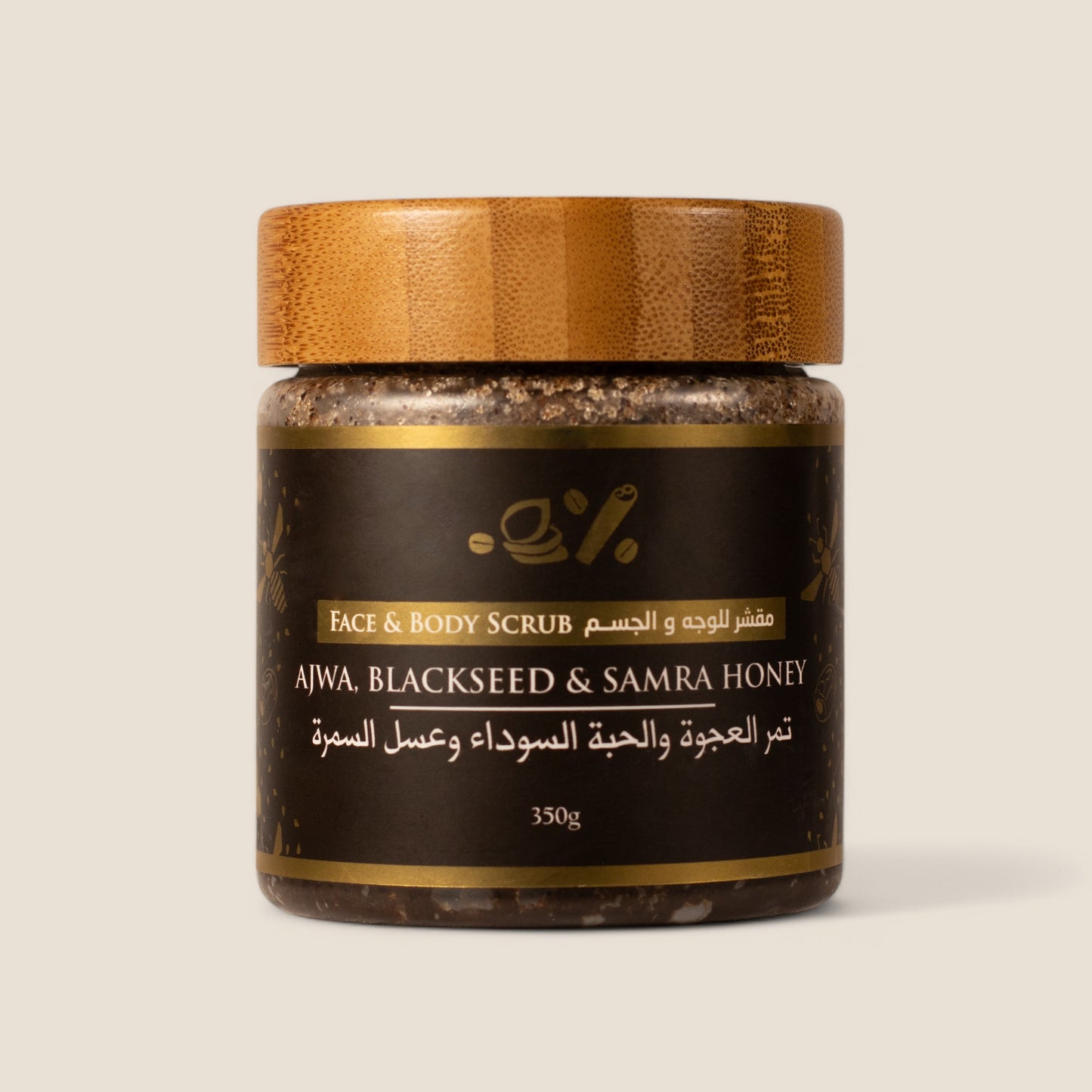 Ajwa Date, Blackseed and Samra Honey Face and Body Scrub - 380g