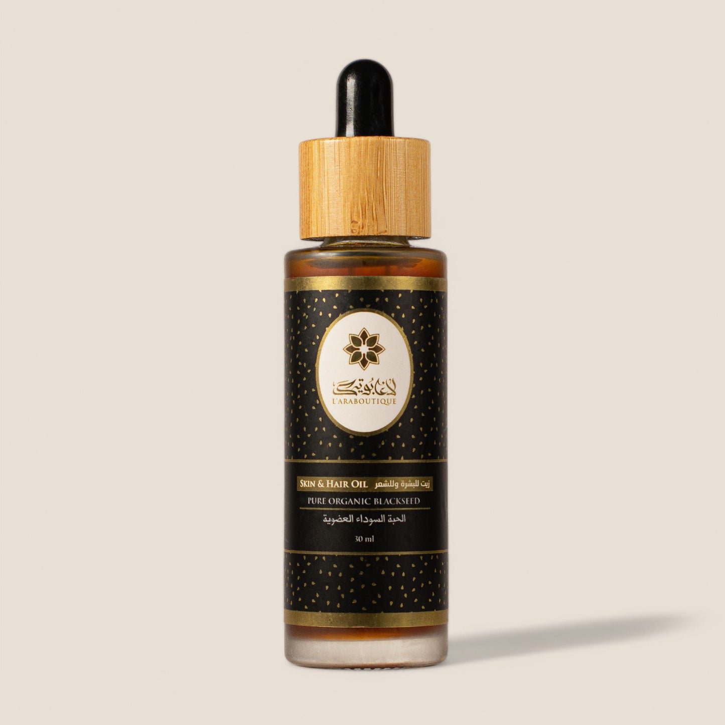 Pure Organic Blackseed Oil - 30ml