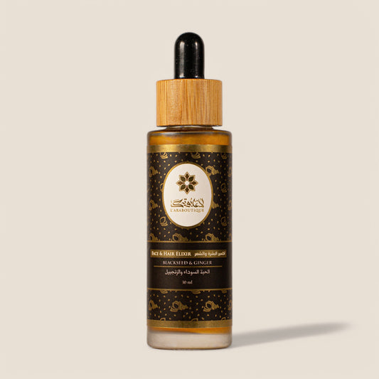 Blackseed and Ginger Elixir - 30ml