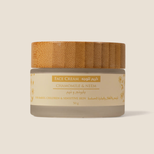 Chamomile and Neem Cream - 50g