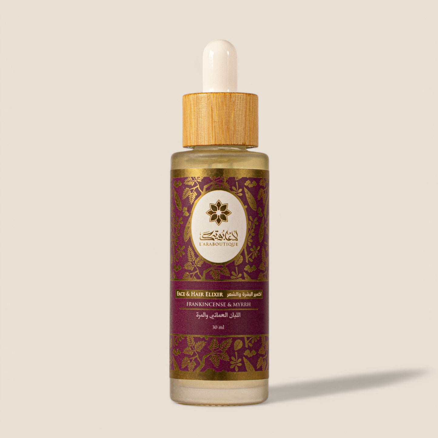 Frankincense and Myrrh Elixir - 30ml