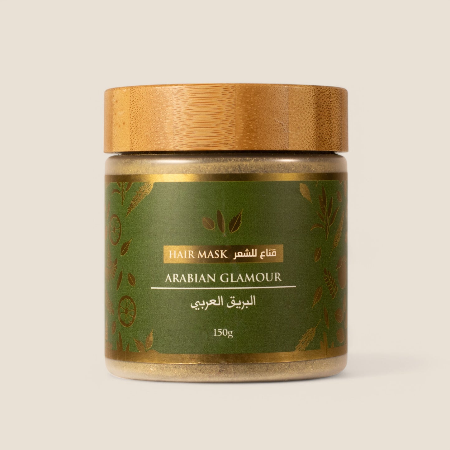 Arabian Glamour Hair Mask - 140g