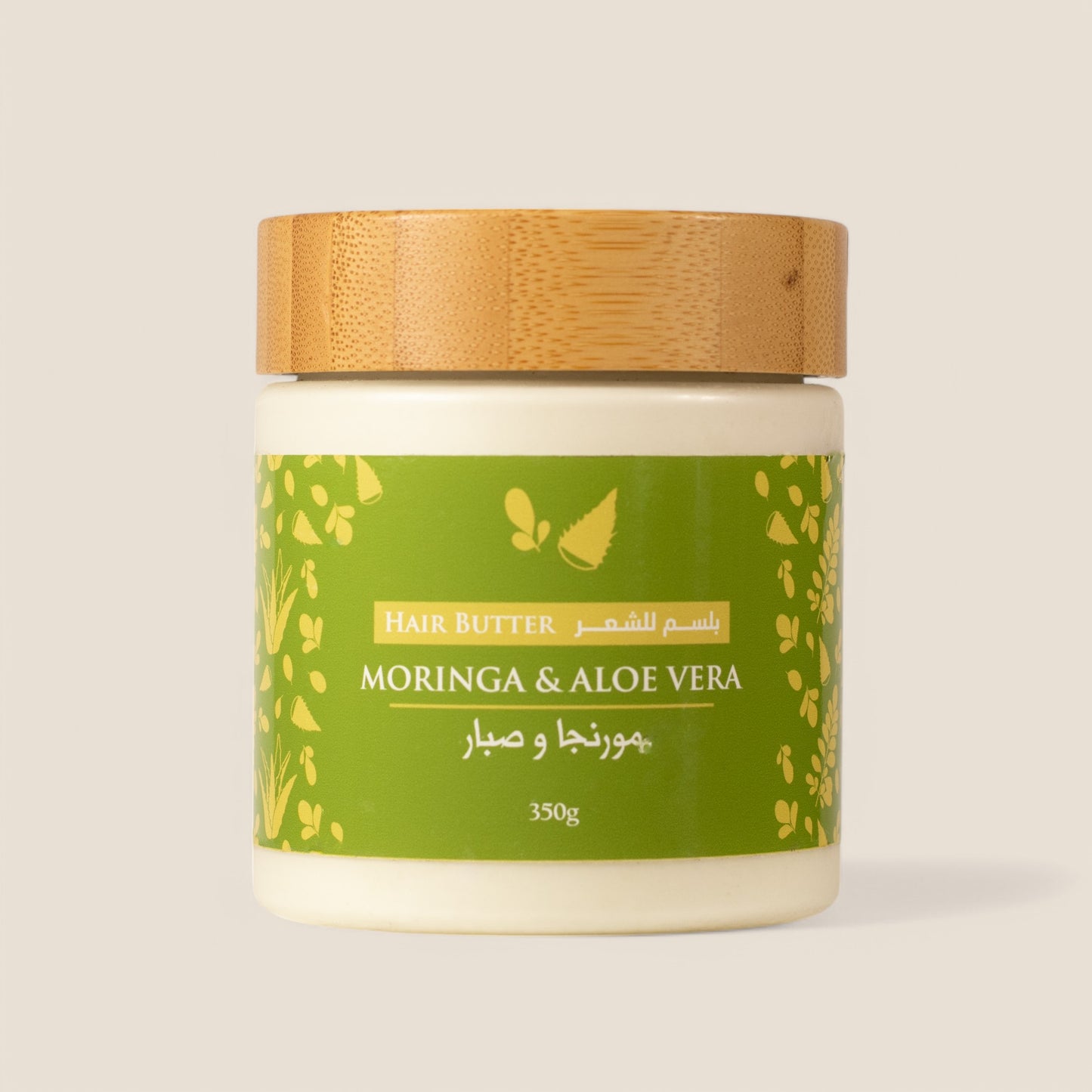 Moringa and Aloe Vera Hair Butter - 250g
