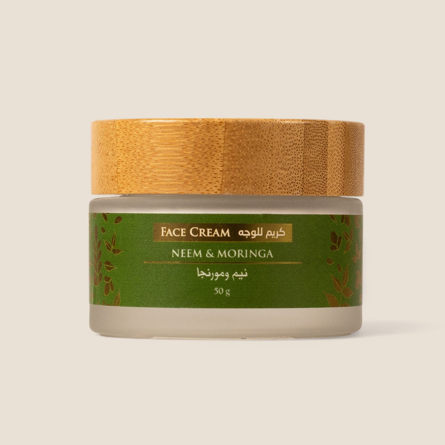 Neem and Moringa Face Cream - 50g