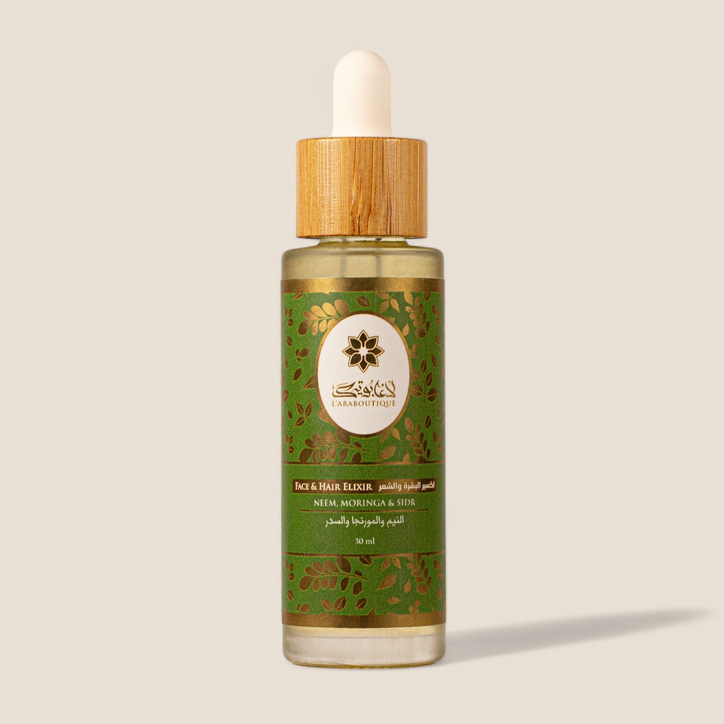 Neem, Moringa and Sidr Elixir - 30ml