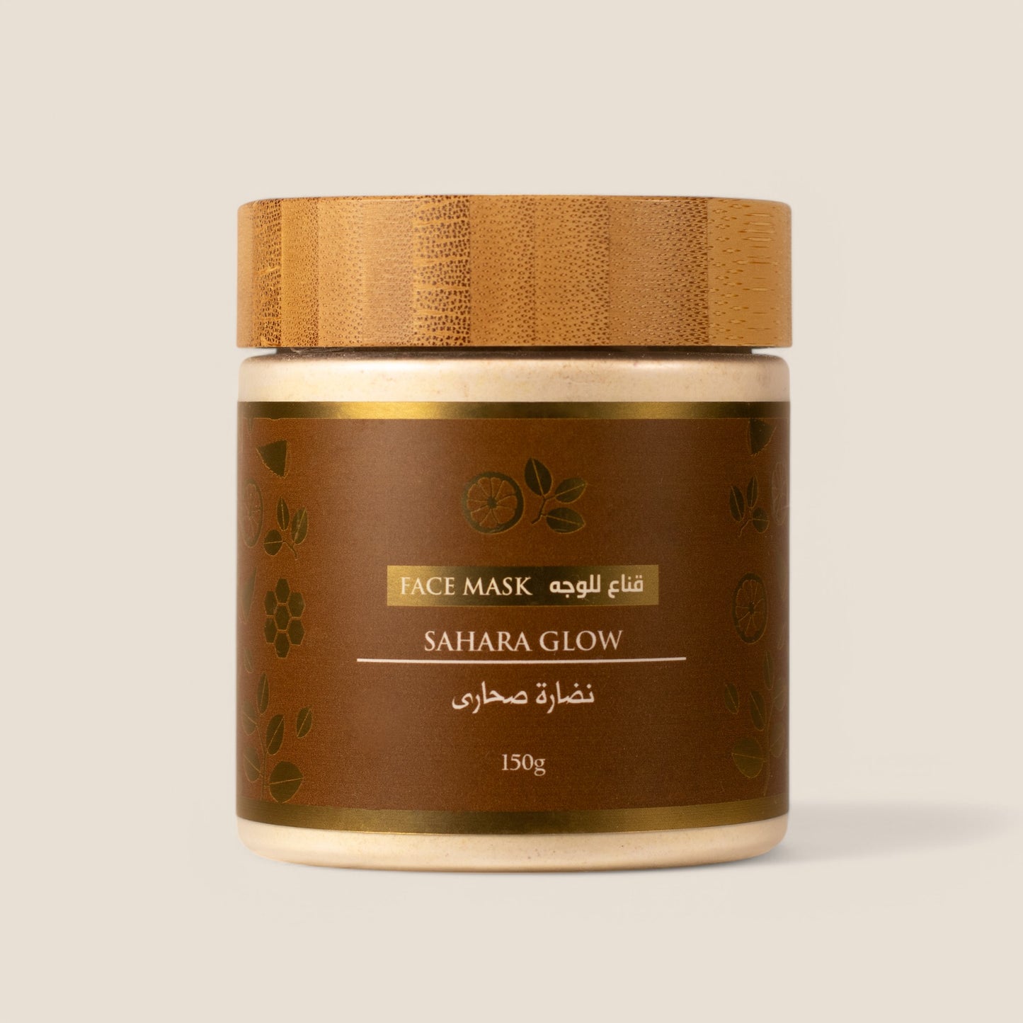 Sahara Glow Face Mask - 140g