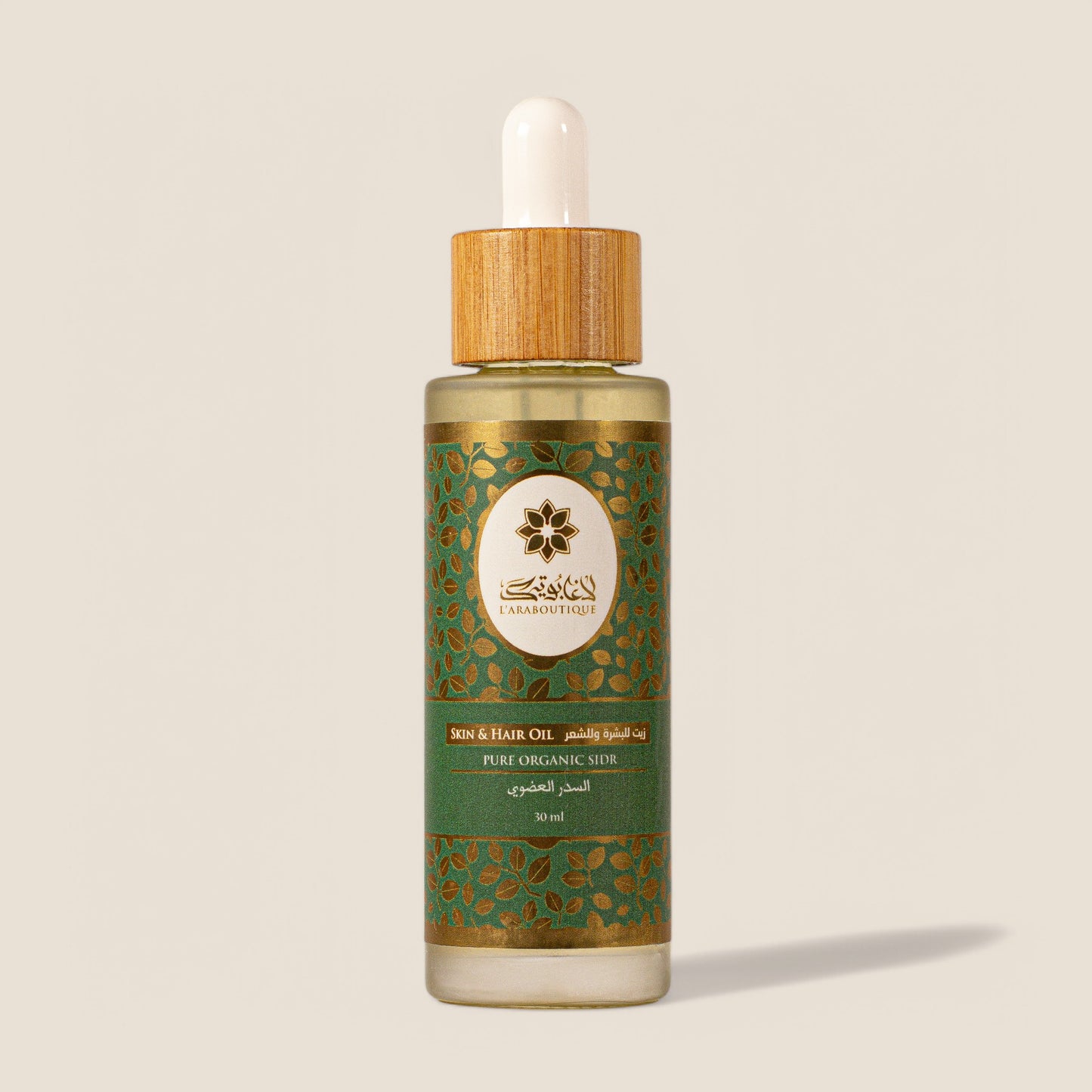 Pure Organic Sidr Oil - 30ml