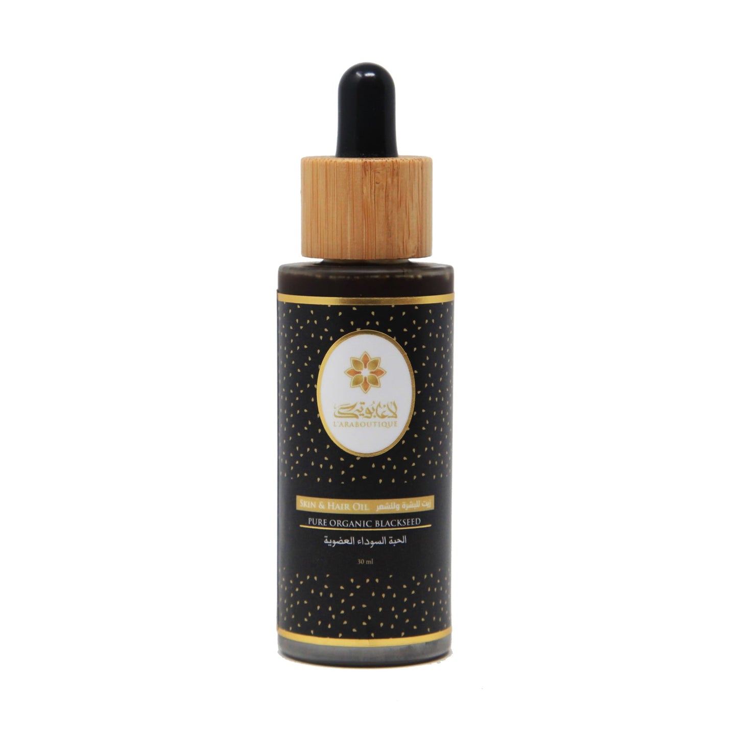Pure Organic Blackseed Oil - 30ml