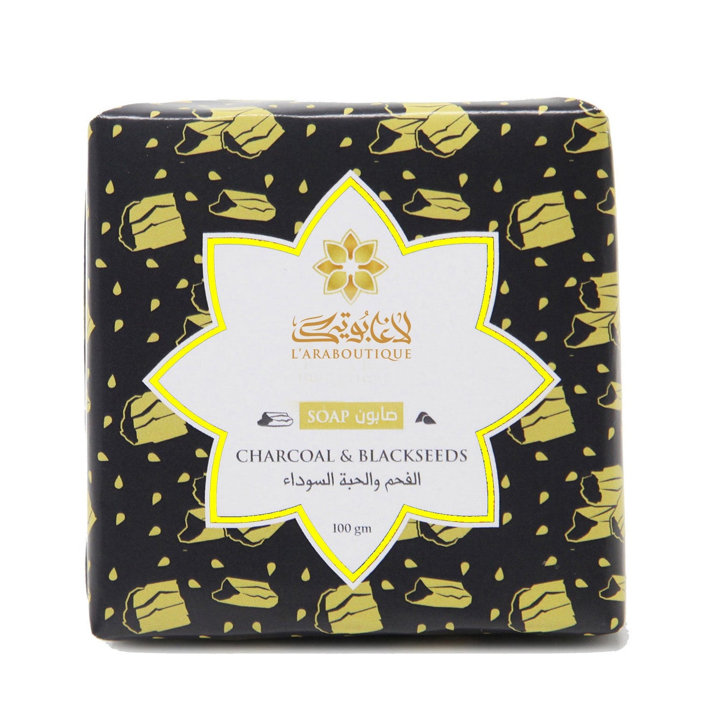 Charcoal and Blackseeds Soap - 100g