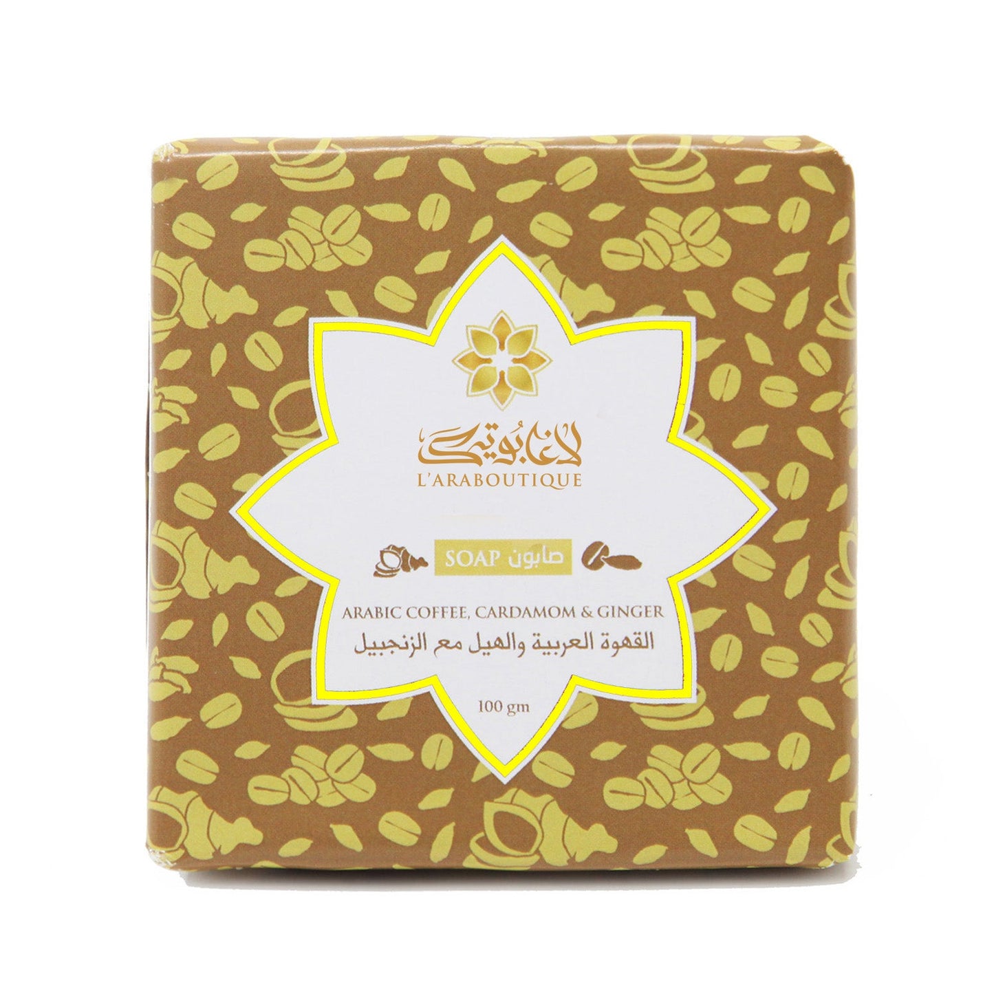 Arabic Coffee, Cardamom and Ginger Soap - 100g