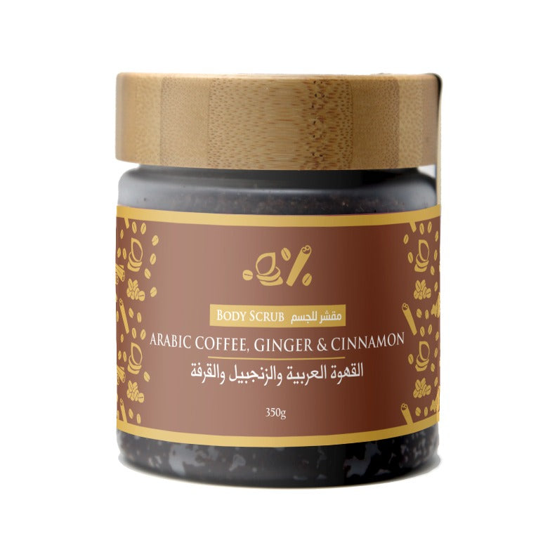 Arabic Coffee, Ginger and Cinnamon Cellulite Body Scrub - 380g