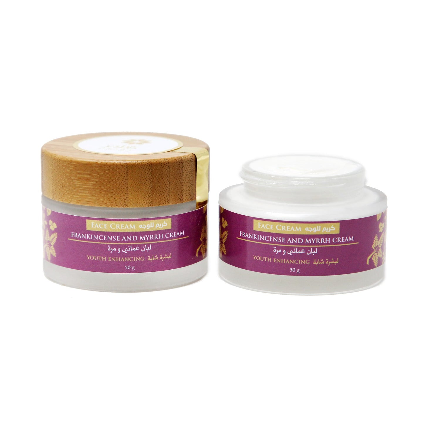 Frankincense and Myrrh Face Cream - 50g