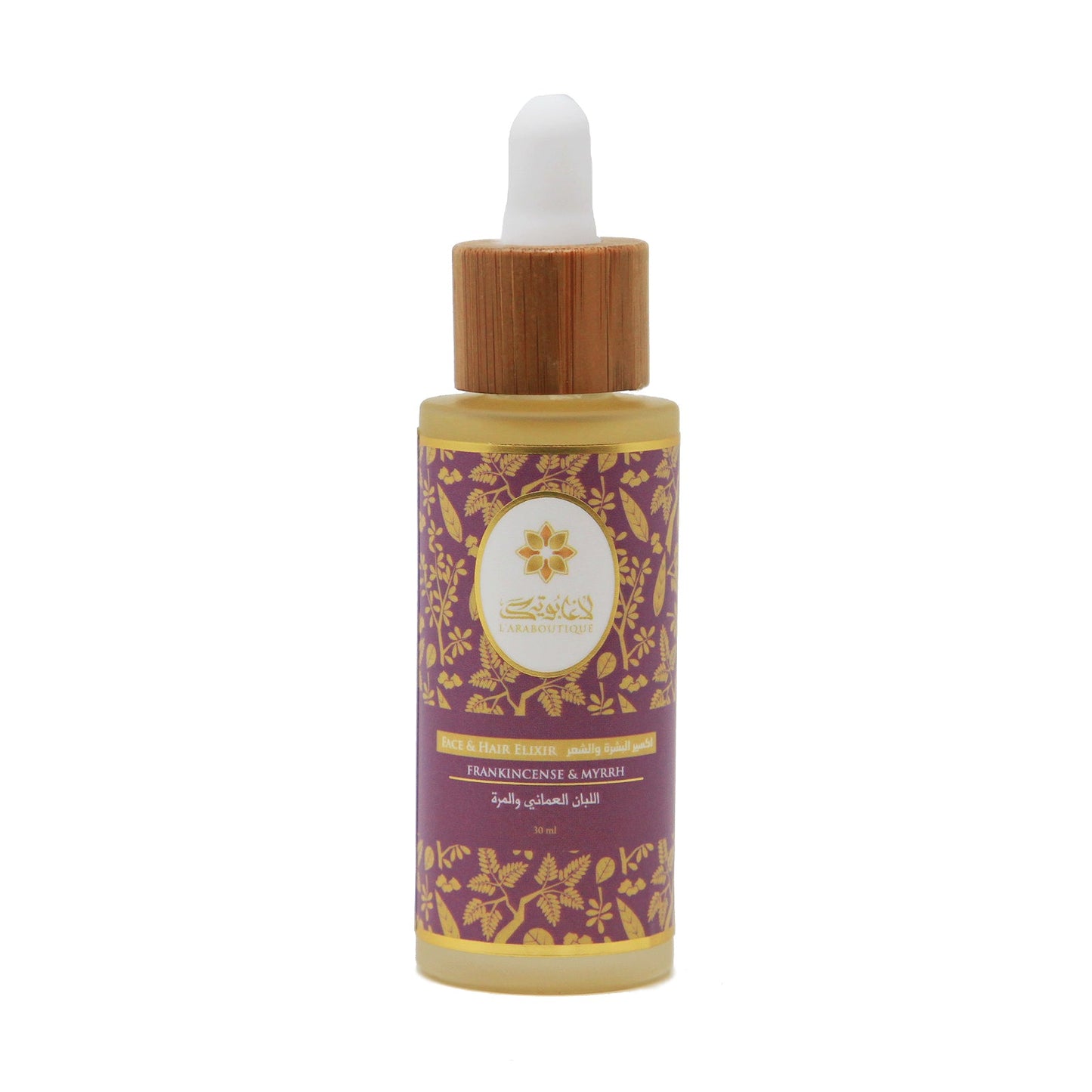 Frankincense and Myrrh Elixir - 30ml