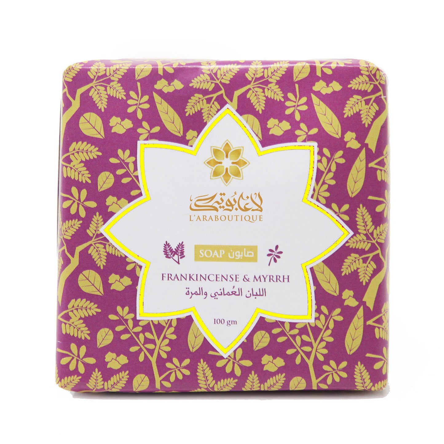 Frankincense and Myrrh Soap - 100g