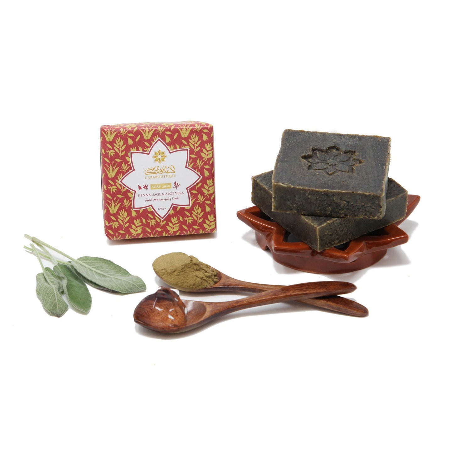 Henna, Sage and Aloe Vera Soap - 100g