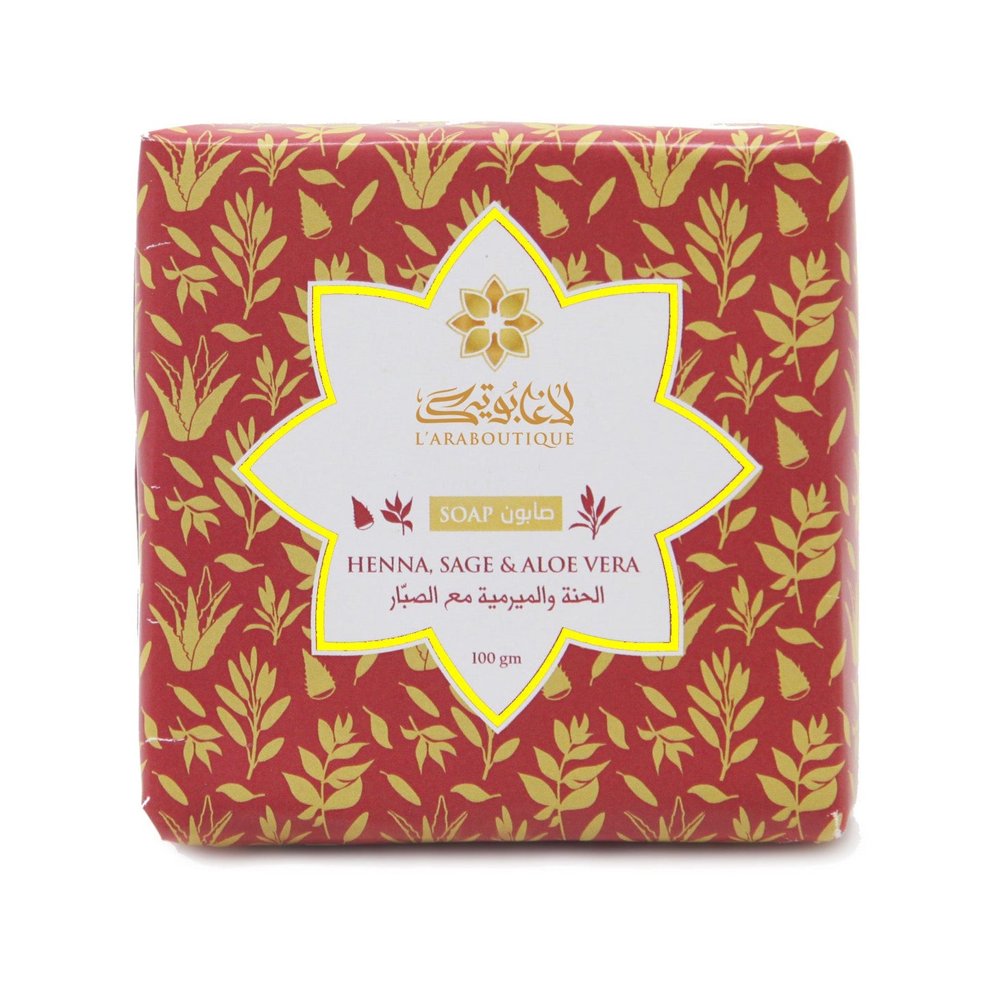 Henna, Sage and Aloe Vera Soap - 100g