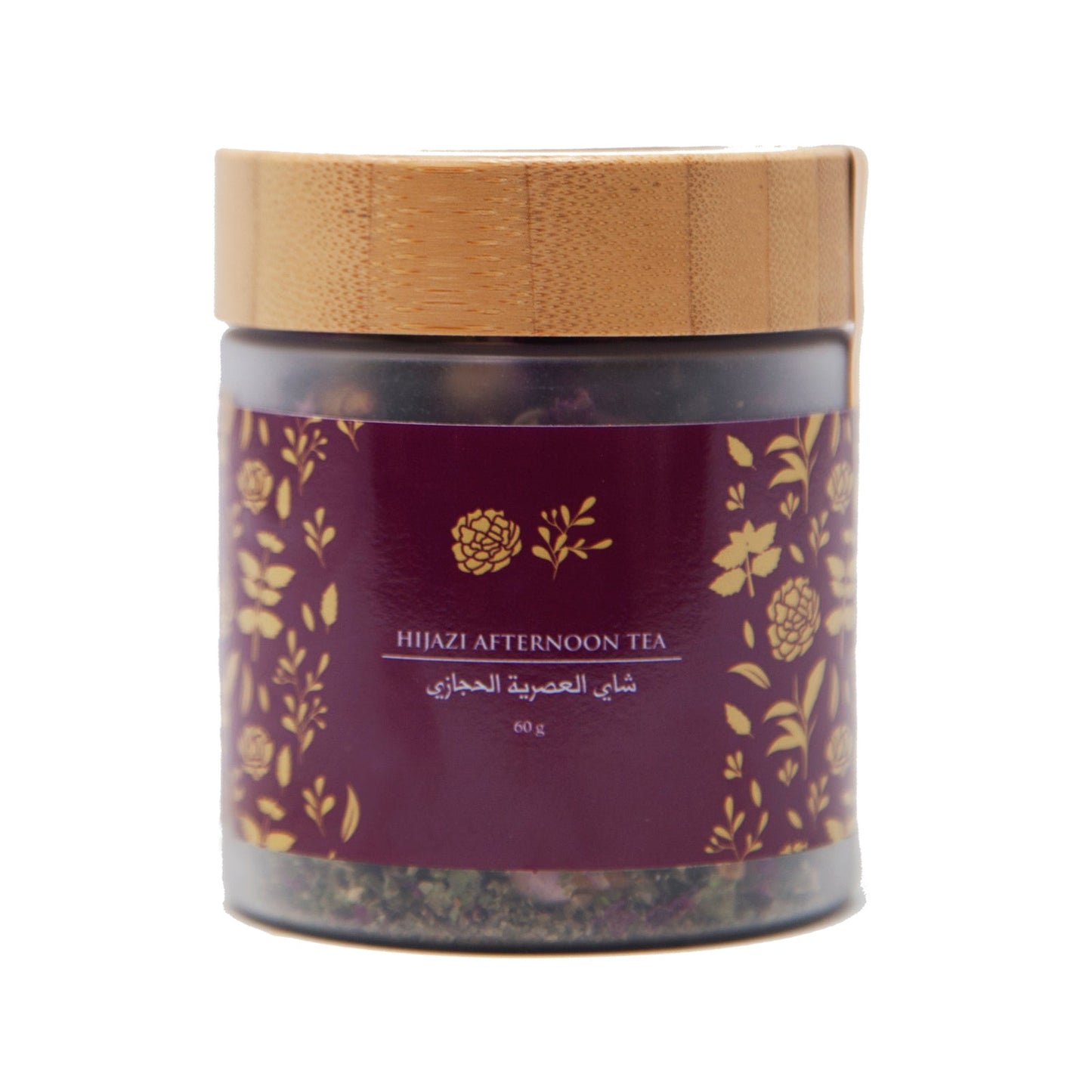 Hijazi Afternoon Tea - 40g