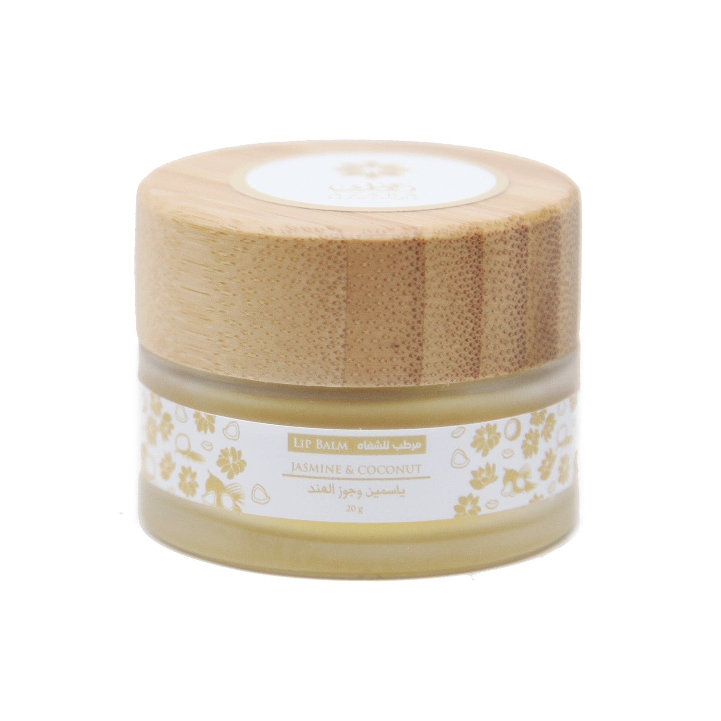 Jasmine and Coconut Lip Balm - 20g