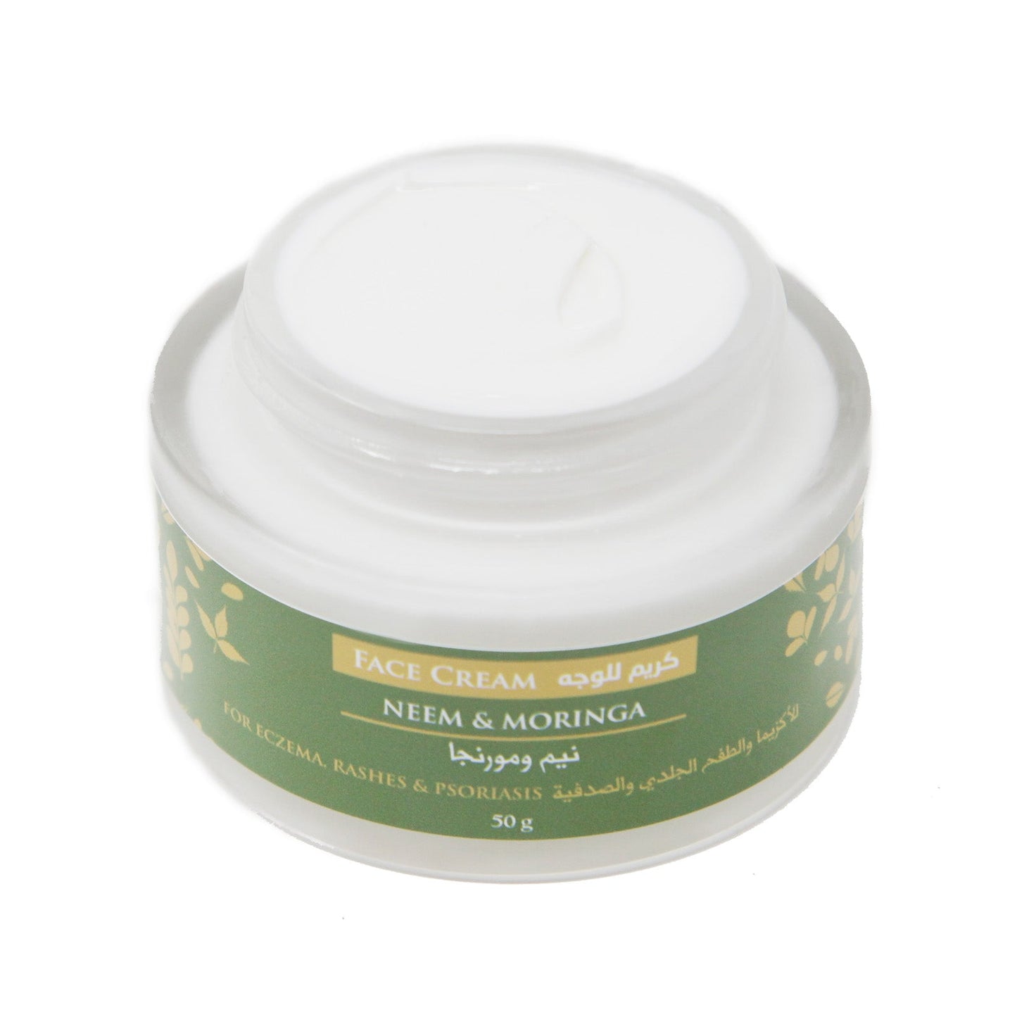 Neem and Moringa Face Cream - 50g
