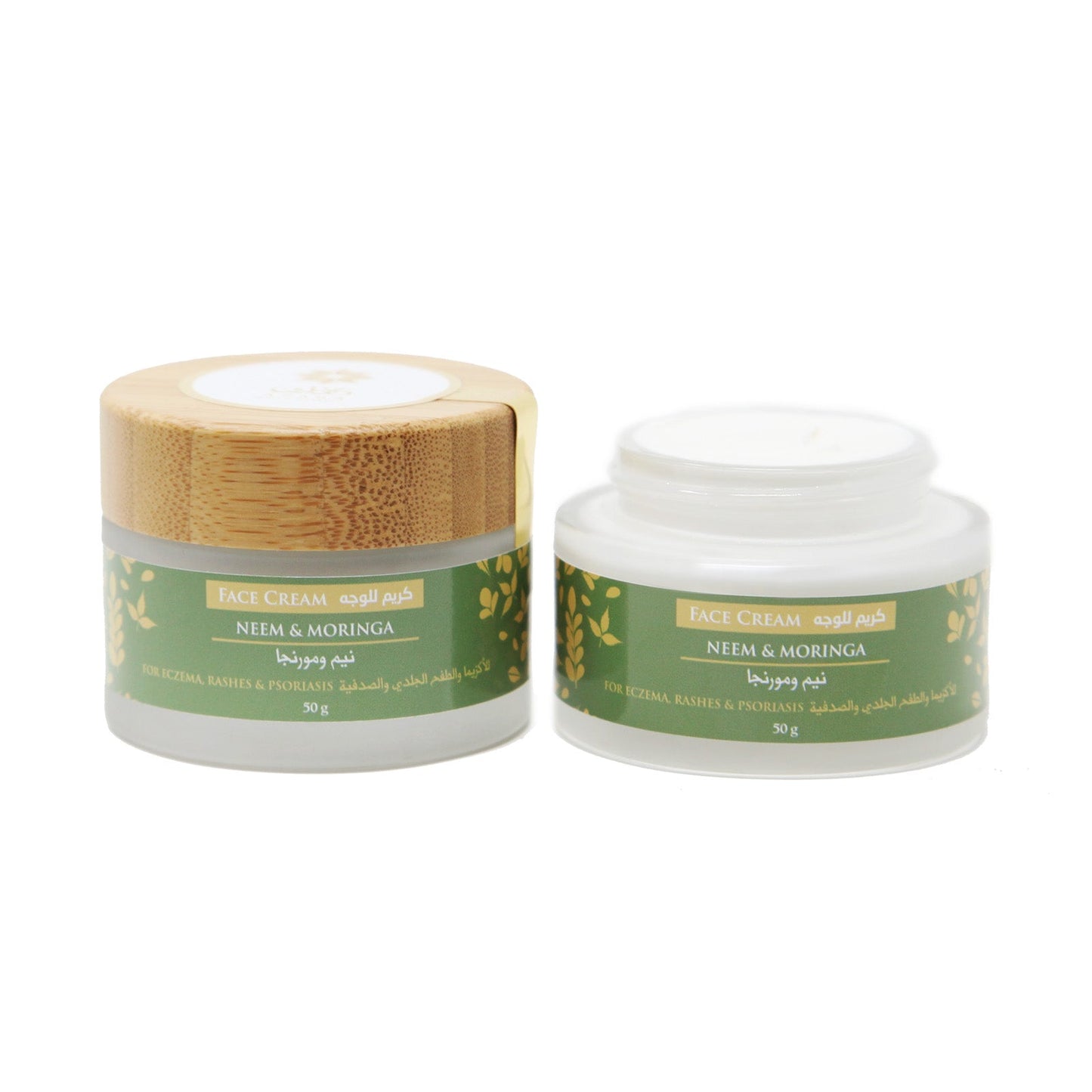 Neem and Moringa Face Cream - 50g