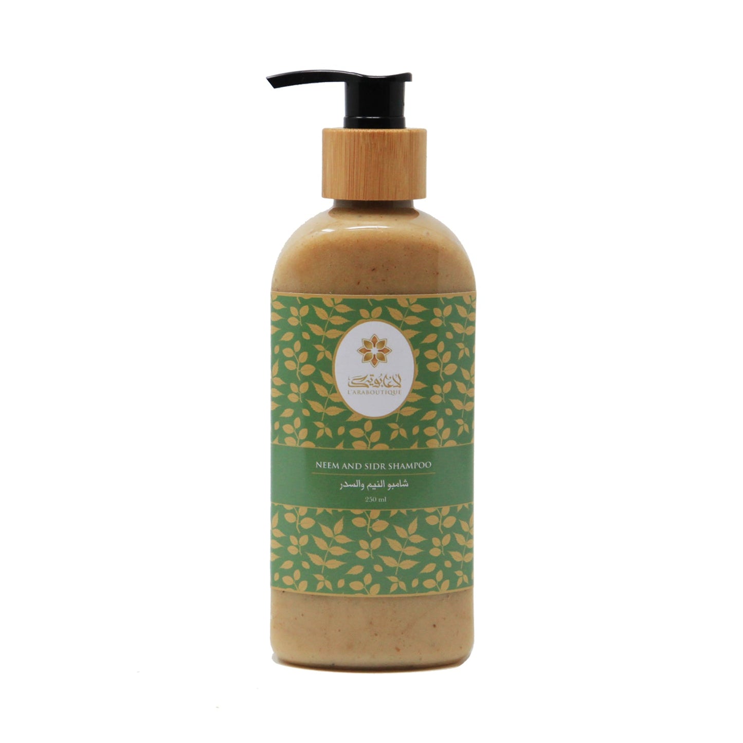 Neem and Sidr Shampoo - 250ml
