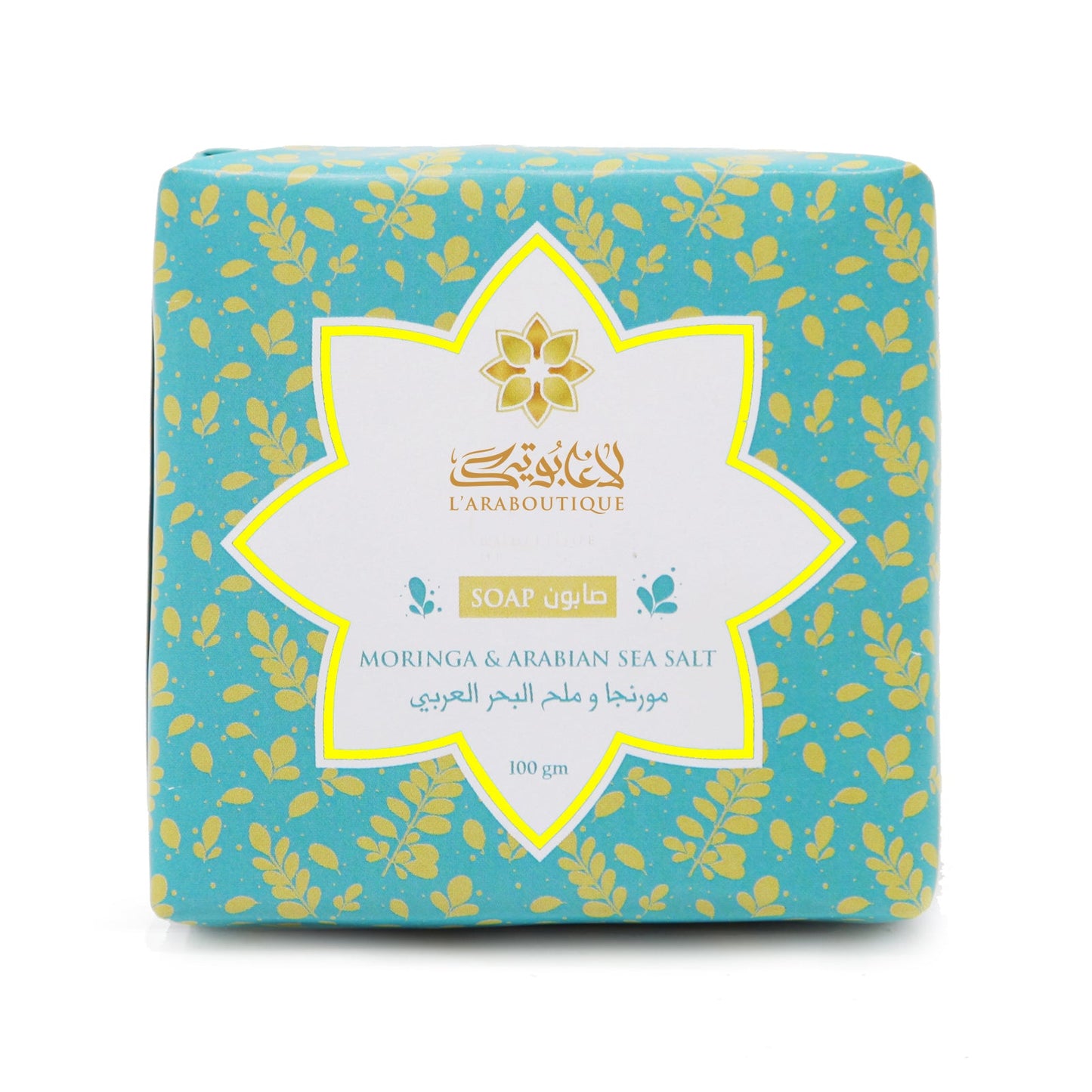 Moringa and Arabian Sea Salt Soap - 100g