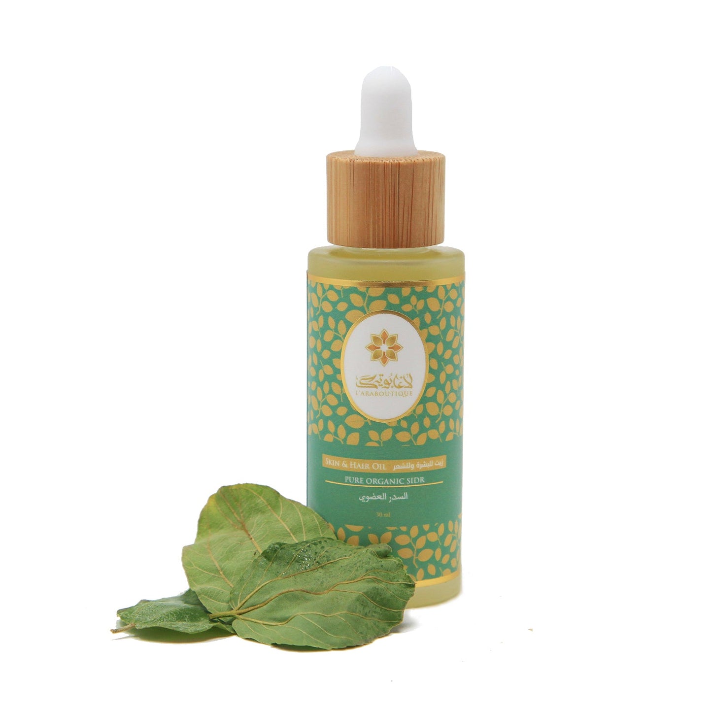 Pure Organic Sidr Oil - 30ml