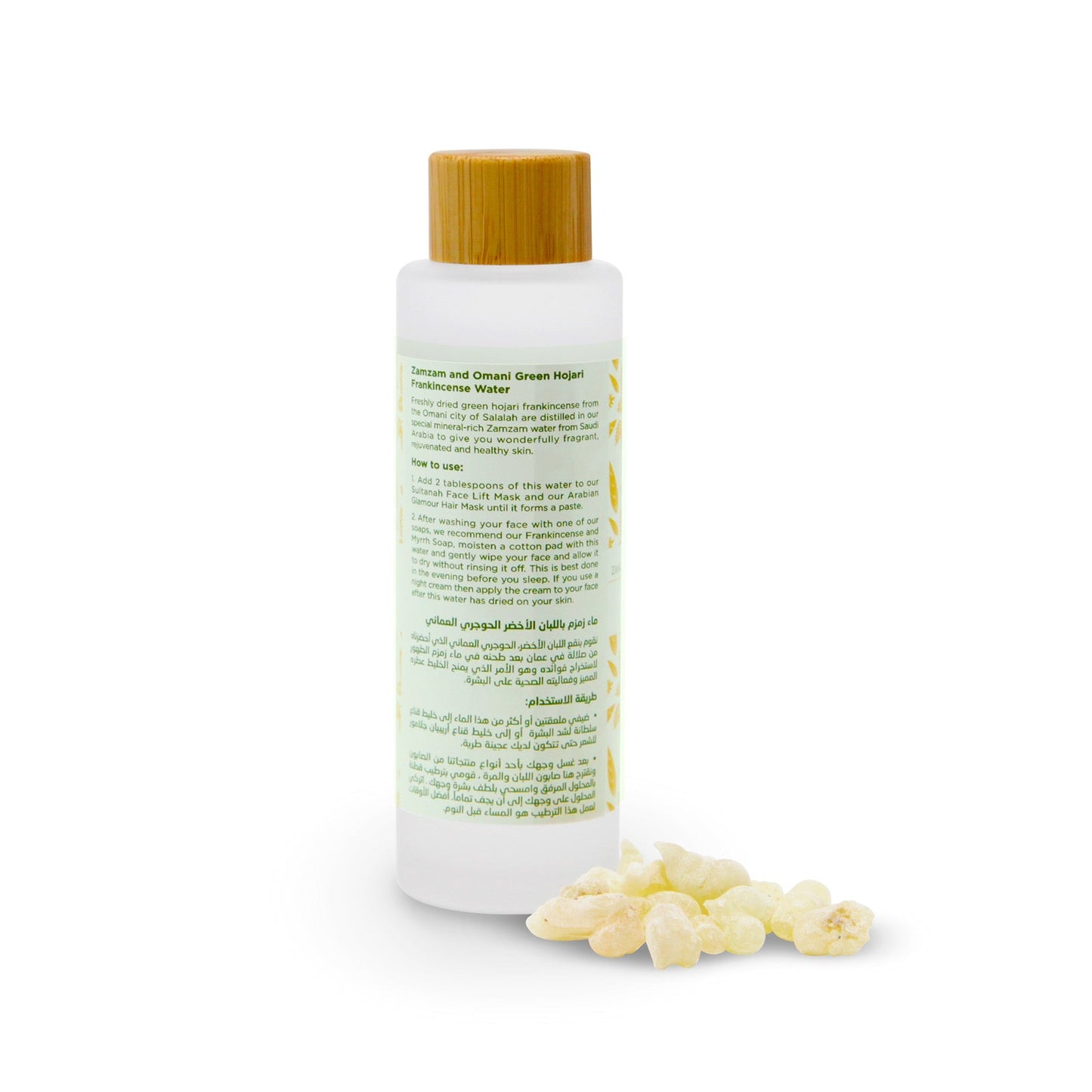 Zamzam and Omani Green Hojari Frankincense Face Toner - 120ml