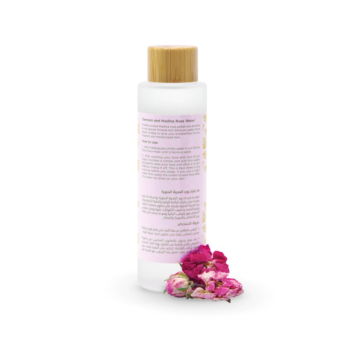 Zamzam and Madina Rose Face Toner - 120ml
