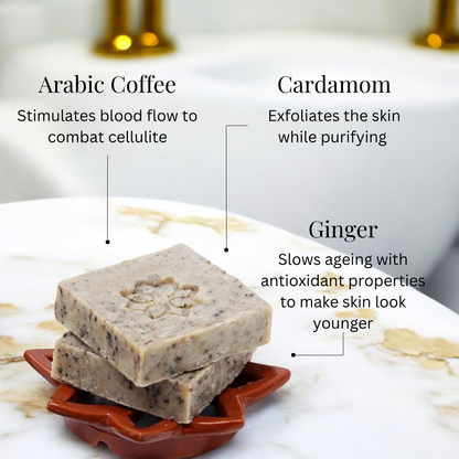 Arabic Coffee, Cardamom and Ginger Soap - 100g