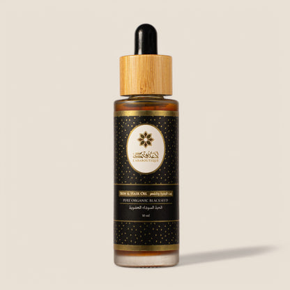 Pure Organic Blackseed Oil - 30ml