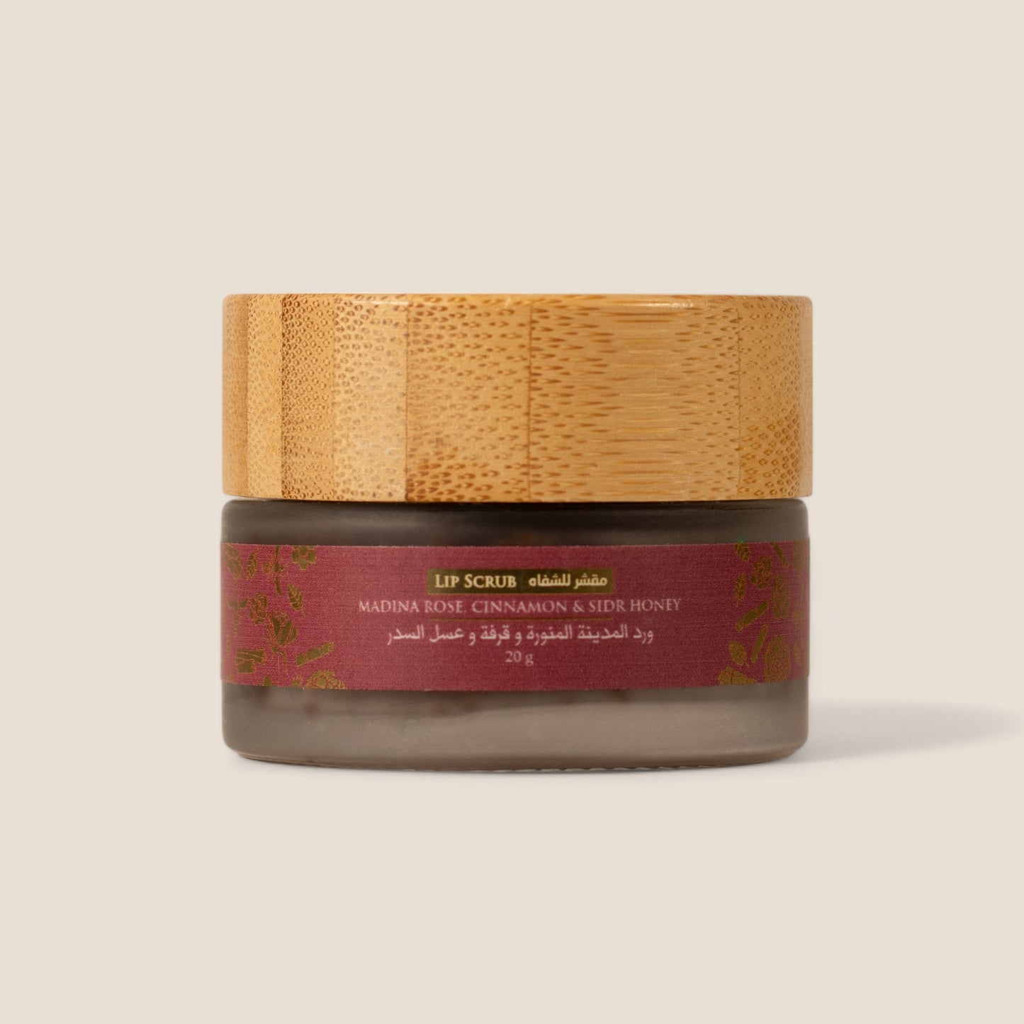 Madina Rose, Cinnamon and Sidr Honey Lip Scrub - 20g