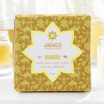 Camel Milk and Sidr Honey Soap - 100g