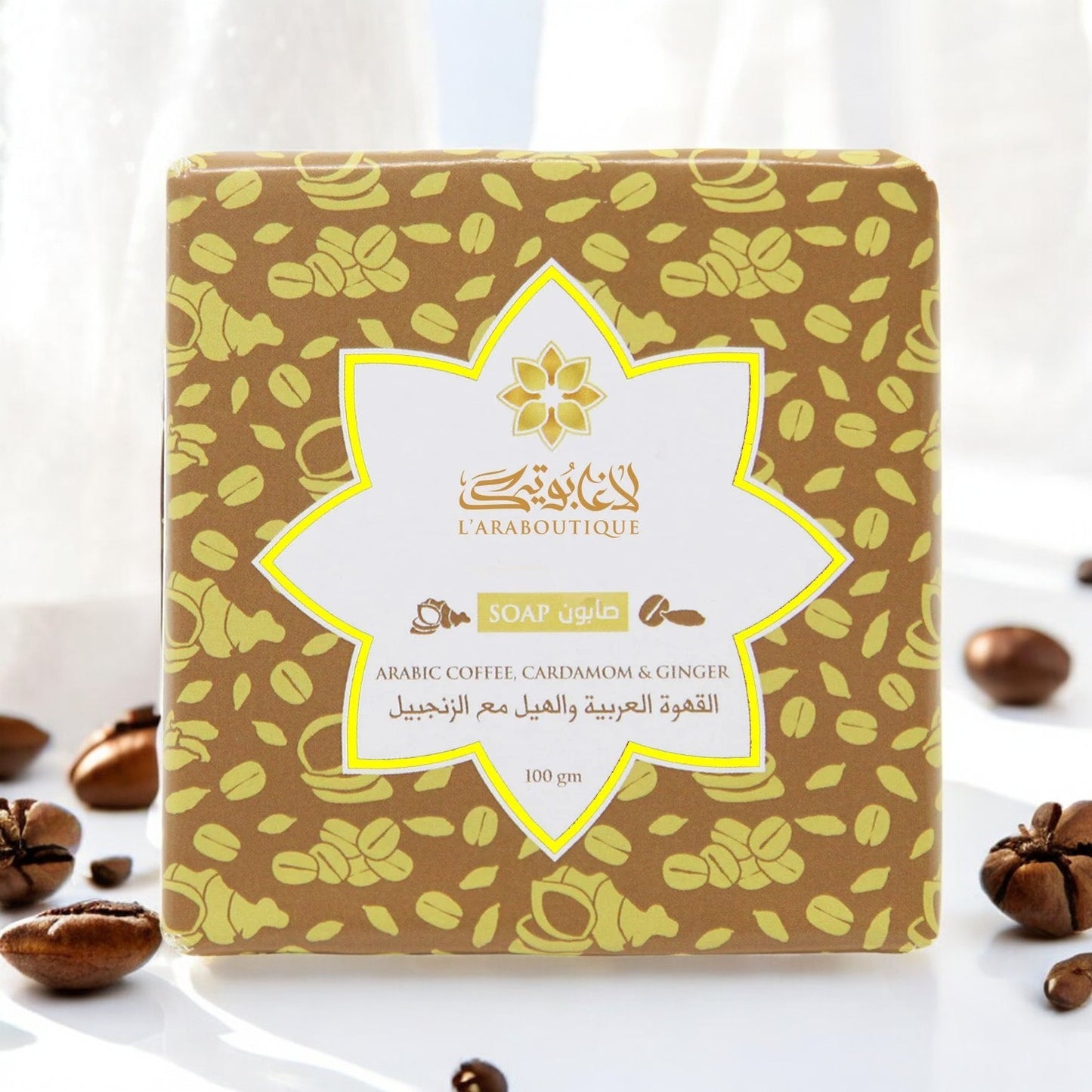 Arabic Coffee, Cardamom and Ginger Soap - 100g