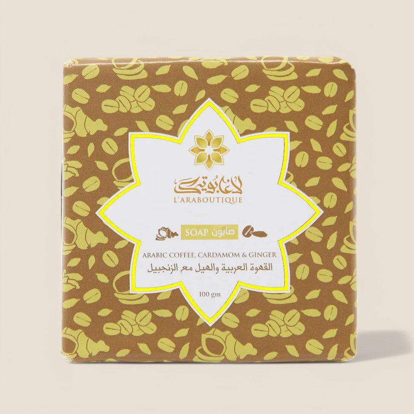Arabic Coffee, Cardamom and Ginger Soap - 100g