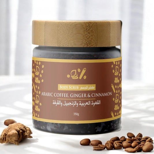 Arabic Coffee, Ginger and Cinnamon Cellulite Body Scrub - 350g