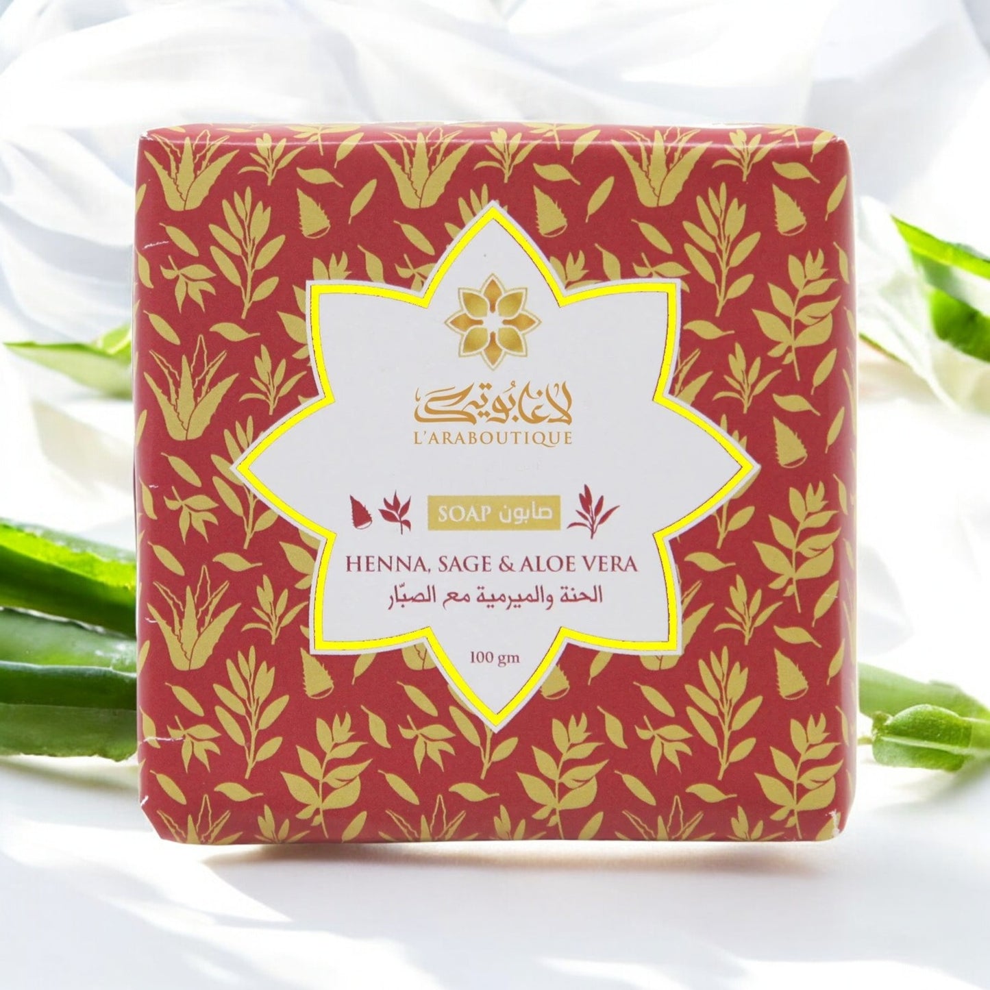 Henna, Sage and Aloe Vera Soap - 100g