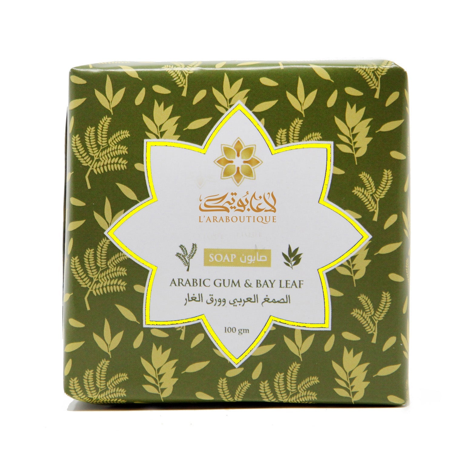 Arabic Gum and Bay Leaf Soap