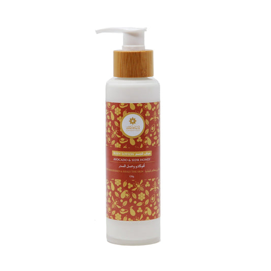 Avocado and Sidr Honey Hand and Body Lotion - 120g