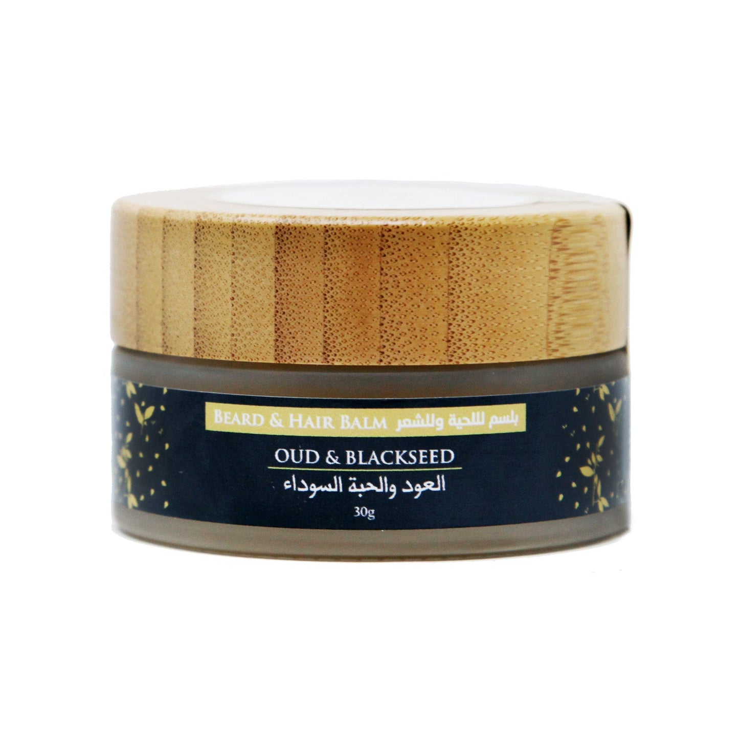 Oud and Blackseed Beard Balm - 30g