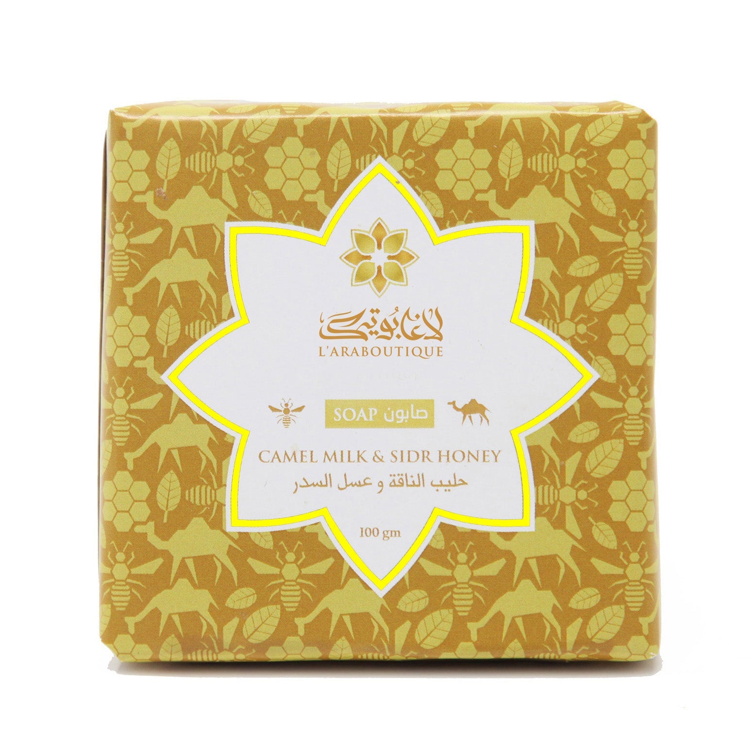 Camel Milk and Sidr Honey Soap
