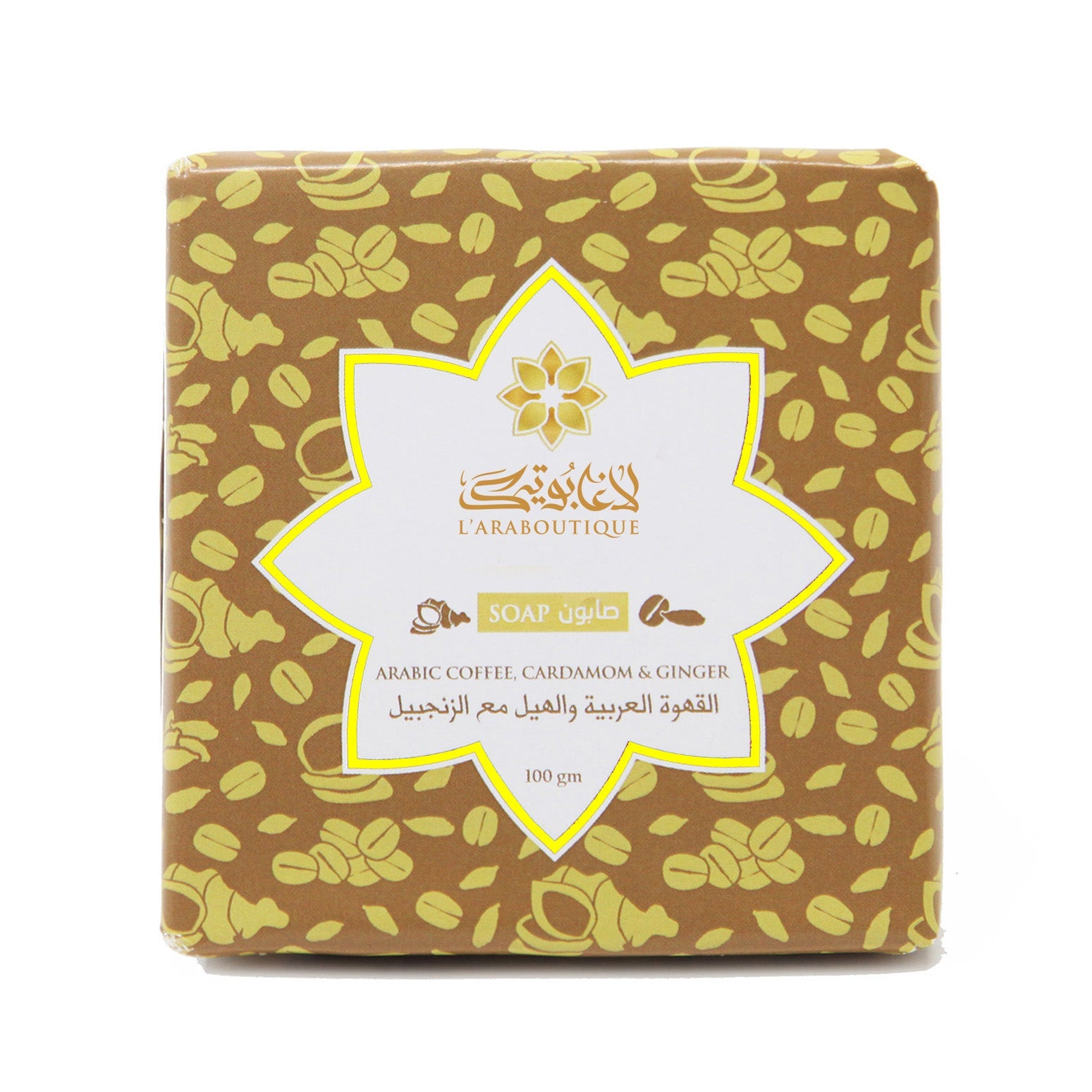 Arabic Coffee, Cardamom and Ginger Soap