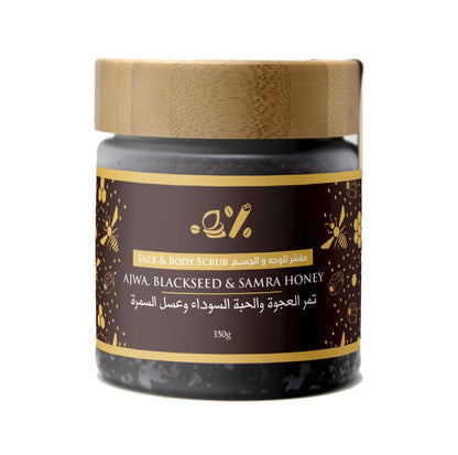 Ajwa Date, Blackseed and Samra Honey Face and Body Scrub - 350g