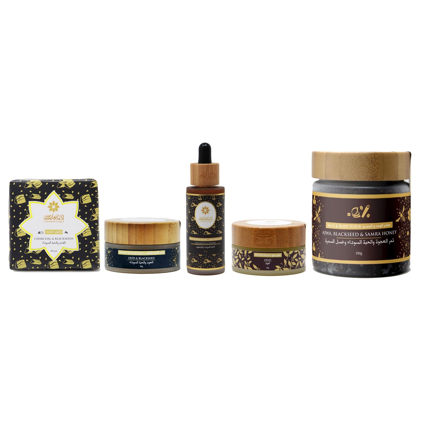 The L'Araboutique Men's Skincare Collection