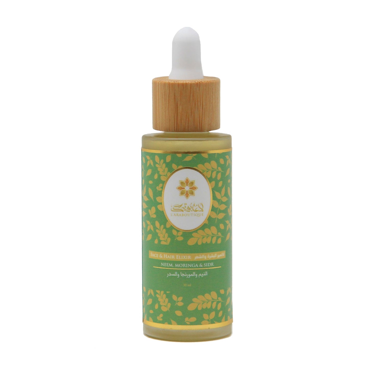 Neem, Moringa and Sidr Elixir - 30ml