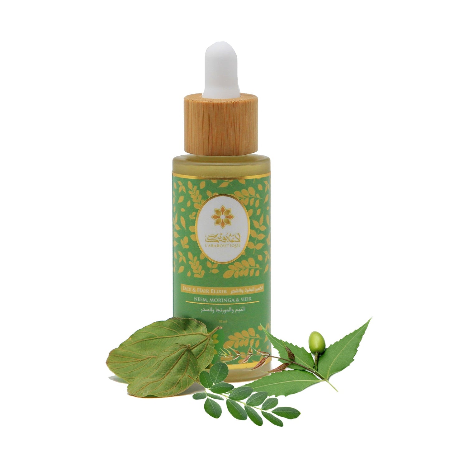 Neem, Moringa and Sidr Elixir - 30ml